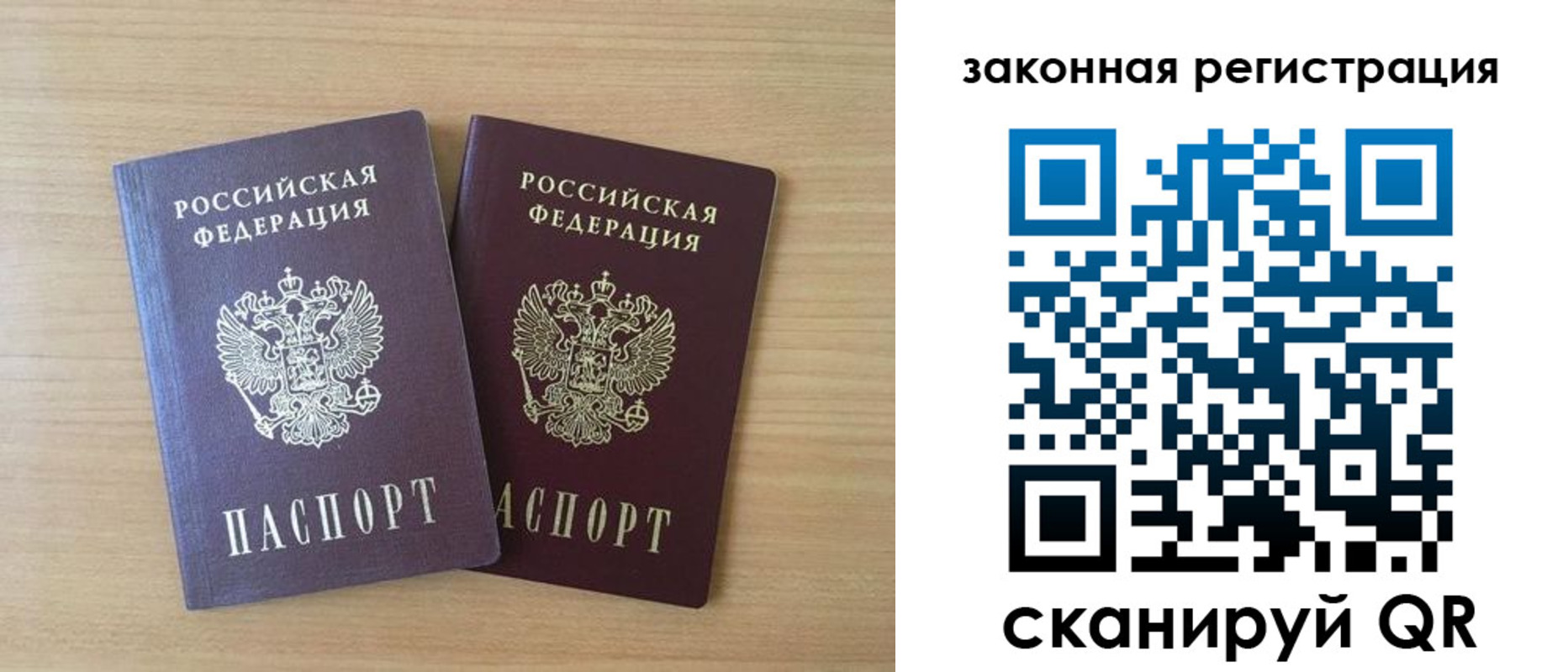 купить прописку в Лукоянове
