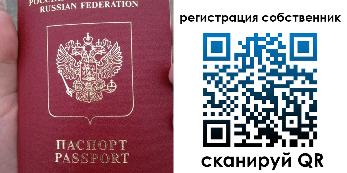 прописка ребенка в Лукоянове